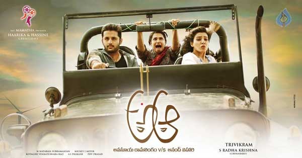 telugu movie a aa review,a aa movie review in cinejosh,a aa movie cinejosh review,trivikram new movie a aa,nitin new movie a aa  సినీజోష్‌ రివ్యూ: అఆ 